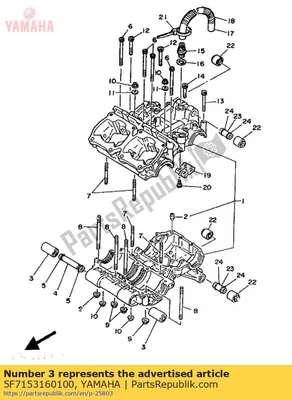 Damper, engine mount 1 5F7153160100 Yamaha