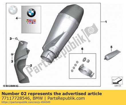 Carbon cover for cross tube 77117728546 BMW